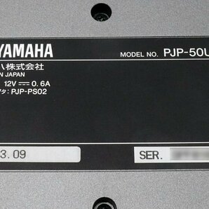 ■○ 会議用マイクスピーカー PJP-50USB 高性能エコーキャンセラー YAMAHA/ヤマハ 音声出力確認の画像3