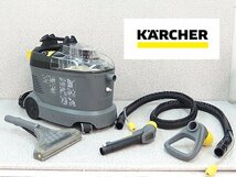 ■βf【現状品】KARCHER/ケルヒャー【Puzzi 8/1C】 業務用カーペットリンスクリーナー 通電確認済 ジャンク品 部品取り【0419-04】_画像1