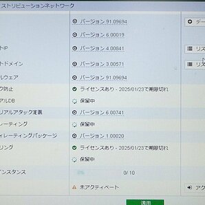 ＃現状品 ライセンス2025/01/23 ACアダプタ欠品 Fortinet/フォーティネット Fortigate-60E (FG-60E) ファイアウォール 初期化済の画像5