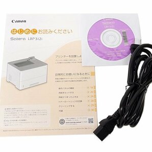 ◇＃【美品】165枚 Canon/キヤノン Satera LBP312i A4モノクロレーザープリンタ 両面印刷対応 【送料無料！】の画像8