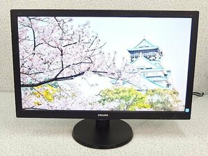 ■ * f [Продажа в продаже!] Philips 27 -дюймовый ЖК -монитор 273V5L VGA/HDMI/DVI TFT LCD стереодинамика