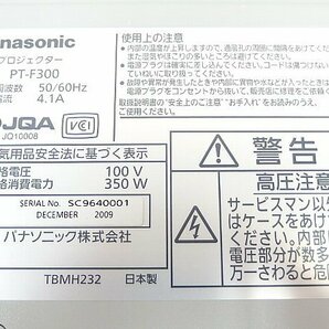 ■βf Panasonic プロジェクター【PT-F300】天つり設置を簡単にした液晶プロジェクター 使用時間917h 動作確認済【0423-07】の画像10
