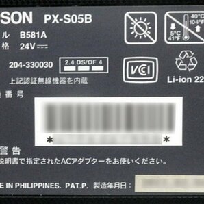 ■○ EPSON/エプソン PX-S05B A4 インクジェット モバイルプリンター Wi-Fi搭載 Hi-Speed USB 動作確認済みの画像4