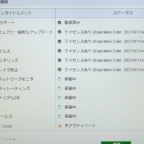 ＃ライセンス2027/07/14 Fortinet/フォーティネット Fortigate-60F FG-60F ACアダプタ付属 初期化済の画像5