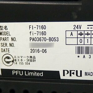 ■○ USB3.0コード付属 FUJITSU /富士通 FI-7160 /A4両面スキャナー /USB3.0 対応 スキャン良好 /総読み取り5,663枚の画像3