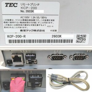 ☆TEC 無線オーダーシステム OrderStar リモートプリンタ KCP-200（KCP-200-R） 【操作パネル無し】【訳あり】No.4の画像5