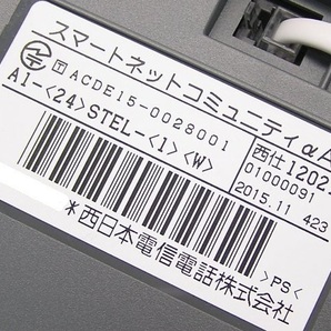 ■9台入荷 NTT西日本 スマートネットコミュニティ αA1 24ボタンスター電話機 A1-(24)STEL-(1)(W) 2016年製 美品！動作良好！複数同梱OK！の画像6