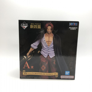 【中古】未開封 四皇 シャンクス 「一番くじ ワンピース 新四皇」 MASTERLISE EXPIECE A賞 フィギュア[240091347655]