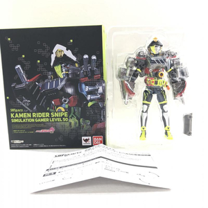 【中古】開封品 S.H.Figuarts 仮面ライダースナイプ シミュレーションゲーマー レベル50 バンダイ 仮面ライダーエグゼイド[240017510578]