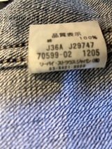 Levi's 70599 リーバイス デニムジャケット ジージャン L　　ユーズド加工_画像8