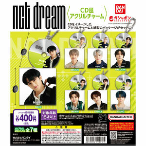 匿名配送　NCT DREAM CD風アクリルチャーム　全7種セット　ガチャガチャ　フルコンプ　即決　韓国　エンシティドリーム