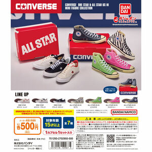 匿名配送　CONVERSE ONE STAR & ALL STAR US HI ミニフィギュアコレクション　ピスタチオ除く6種セット　ガチャ　コンバース　ミニチュア