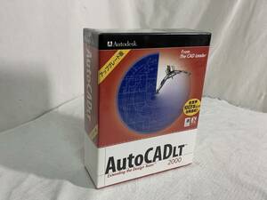 ★在庫あり！？　未開封　★Autodesk　★AutoCAD LT 2000 アップグレード版 未使用