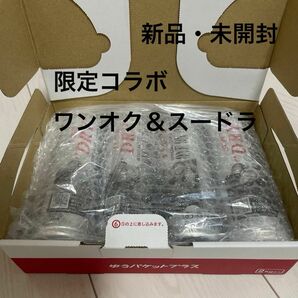 新品/未開封/未使用/アサヒスーパードライ/生ビール/ワンオクロック/ONEOKROCK/ワンオク/限定プレミアム缶/父の日ギフト