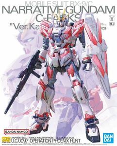 1円スタート　新品未開封　MG ナラティブガンダム　C装備　ver.ka　