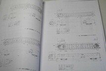 在庫処分　381系電車説明書・付図（1975）_画像2