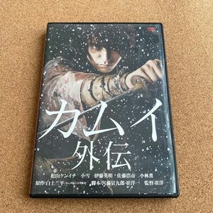 カムイ外伝／松山ケンイチ小雪伊藤英明崔洋一 （監督、脚本） 白土三平 （原作） 岩代太郎 （音楽）