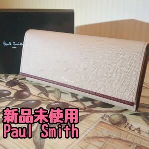 【新品未使用】Paul Smith ポールスミス 長財布 マルチカラー プレゼント ギフト レディース ウォレット