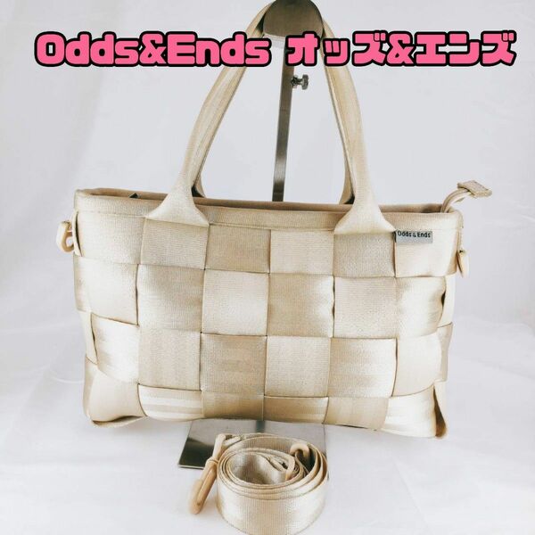 【極美品】Odds&Ends オッズ&エンズ ショルダーバック 2way シートベルト レディース 頑丈 A4可 バック 鞄 