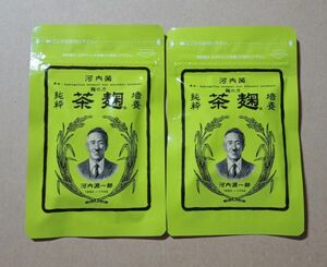 河内菌本舗　茶麹　30粒×2袋