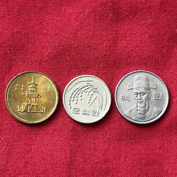 韓国　硬貨　コイン　3枚セット