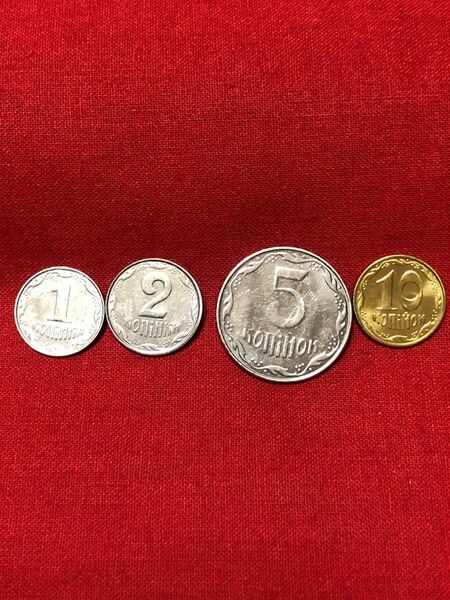 ウクライナ　硬貨　コイン　4枚