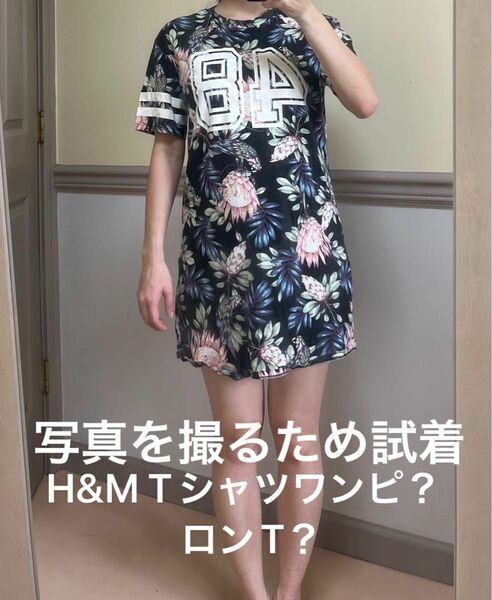 H&M H&Mtシャツ　ロングTシャツ　ロンT Tシャツワンピ　 ワンピース　Tシャツワンピ