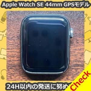 Apple Watch SE 44mm GPSモデル　アルミニウムケース