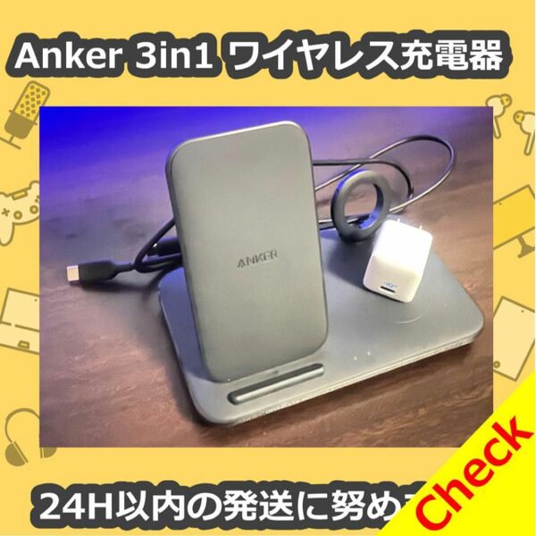 Anker PowerWave+ 3in1 Stand ワイヤレス充電器