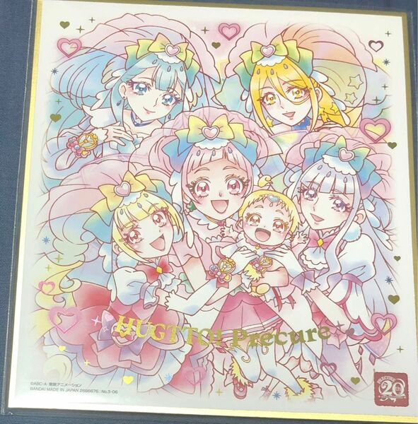 プリキュア色紙ART