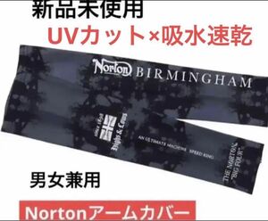 Norton/ノートン アームカバー ムラ染め風 プリント アームガード