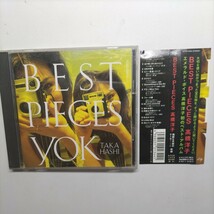 ☆高橋洋子　BEST PIECES 中古CD_画像1