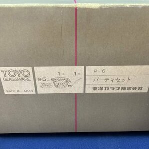 昭和レトロ 東洋ガラス シャンゼリーゼシリーズ パーティーセット ローズピンク ハート模様の画像10