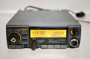 アイコム　IC-2400D　144MHz/ 430MHz　ハイパワー無線機　50W