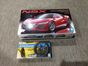 【純正ホイール、タイヤ欠品あり】タミヤ NSX ホンダ プラモデル 新品　1/24 ディスプレイモデル 未組立 TAMIYA　アオシマホイール