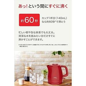 【在庫限り】5)0.8Lレッド_1)ケトル単品 T-fal (ティファール) パフォーマ レッド 電気ケトル0.8L コンパクト 空焚き防止 自動電源OFF フタ