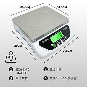 【在庫限り】ステンレス計量皿 Sutekus １g単位 最大30Kgまで計量可能 デジタル台はかり スケール 電子秤 風袋機能搭載 オートオフ機能 単