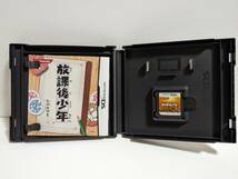 中古 【DS】 放課後少年_画像5