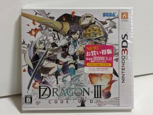 未開封 セブンスドラゴンIII code:VFD お買い得版　3DS