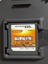 中古 【DS】 放課後少年_画像6