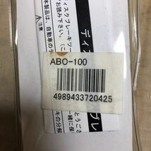 KTC シールピックツール　ABO-100 (未使用品)_画像4