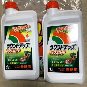  round up Max load dilution for 2 liter ( unopened unused goods )