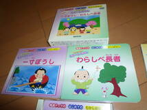 美品　ＤVD＆絵本セット　２種類　動作ＯＫ_画像2