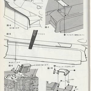 1/20ウイリアムズFW07&07B用デカール[D991] の画像3