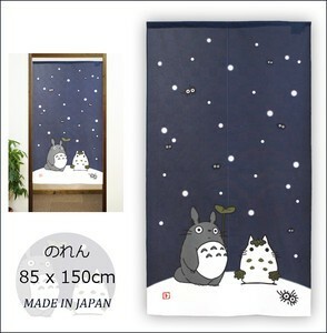 【新品】暖簾 となりのトトロ 「雪だるま」日本製
