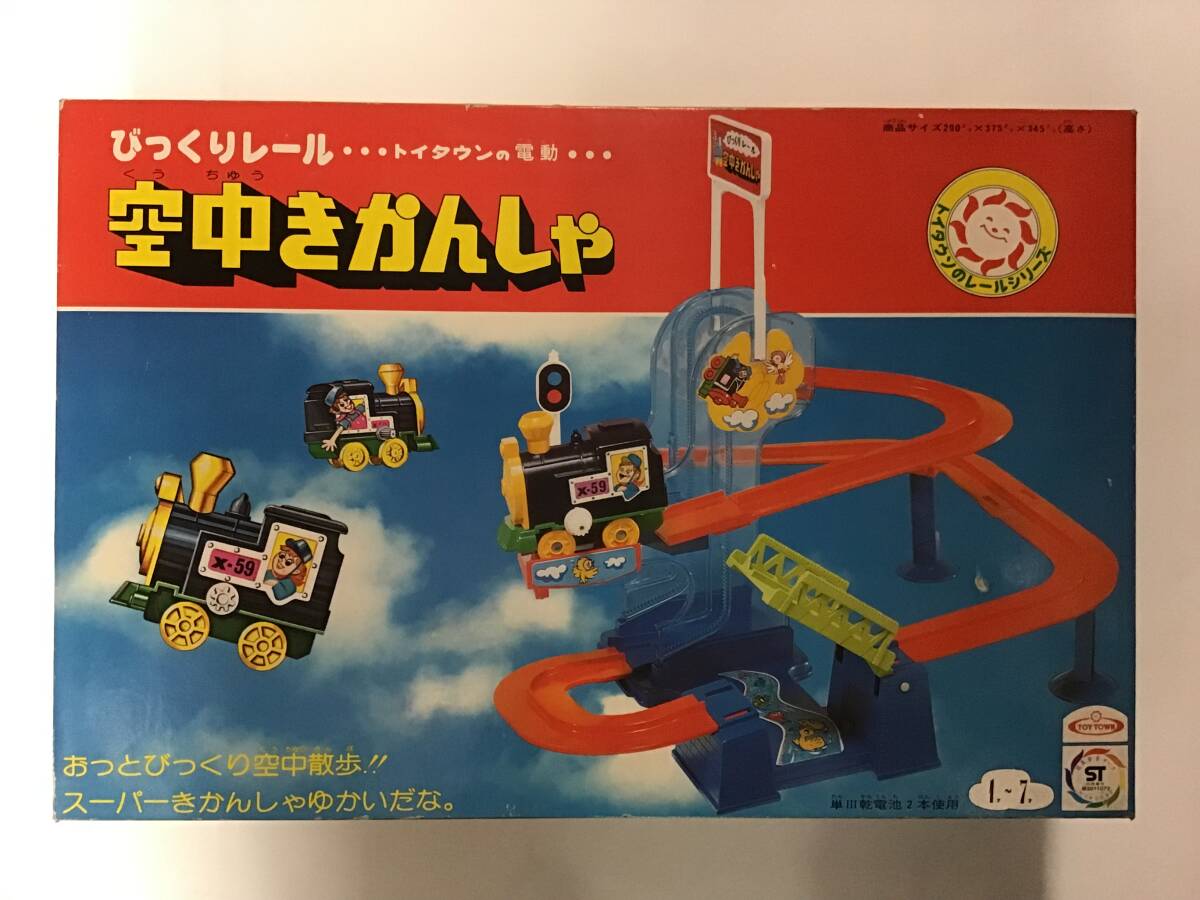 2025年最新】Yahoo!オークション -トイタウンの中古品・新品・未使用品一覧 2025年最新】Yahoo!オークション -トイタウンの中古品・新品・未使用品一覧