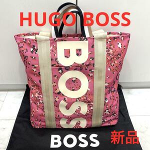 ☆新品☆HUGO BOSS 縦型 キャンバストート 総柄 ピンク系 2WAY