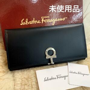 ☆未使用品☆Salvatore Ferragamo ガンチーニロゴクリップ長財布