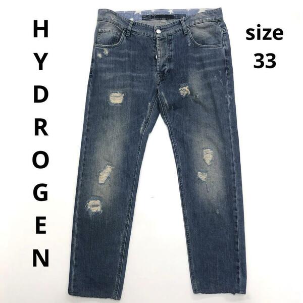 ☆美品☆HYDROGEN ハイドロゲン デニムパンツ ダメージ加工 サイズ33