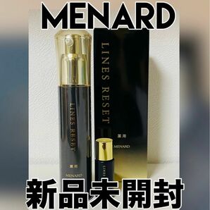 【ミニボトル付】薬用ラインズリセット45mL 美容液 MENARD メナード